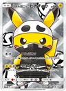 Pretend Team Skull Pikachu 13Sm P