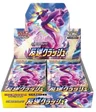 Booster Box