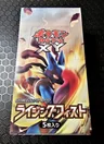 Booster Box