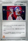 Here Comes Team Rocket 1St Edition 85