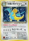 Dark Dragonite 149