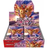Booster Box