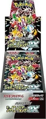 Booster Box