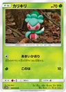 Fomantis 4