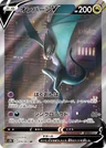 Noivern V 74