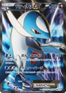 Latios Ex 54