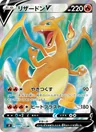 Charizard V 102