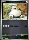 Snorlax Mirror Holo 568