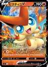 Victini V 59