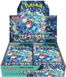 Booster Box
