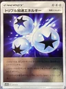 Triple Acceleration Energy Reverse Holo 171