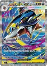 Mega Gardevoir Ex 1St Edition 76