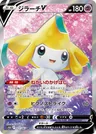 Jirachi V 71