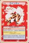 Arcanine Green Back 59