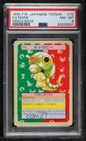 Caterpie Green Back 10