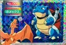 Charizard Vs Blastoise Prism 9
