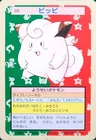 Clefairy Green Back 35