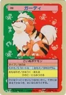 Growlithe Green Back 58