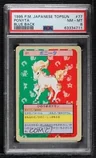 Ponyta Blue Back 77