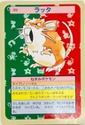 Raticate Green Back 20