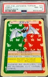Zubat Green Back 41