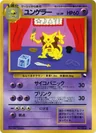 Kadabra Series Iii 64