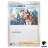 Sinnoh Friends Reverse Holo 154