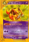 Dark Kadabra 1St Edition 27
