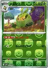 Swadloon Master Ball 2