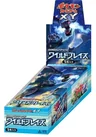 Booster Box