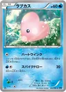 Luvdisc 22