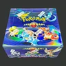 Booster Box