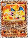 Charizard Box Topper S1