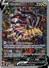 Giratina V 186