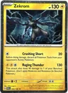 Zekrom Cosmos Holo 66