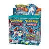 Booster Box