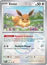 Eevee Poke Ball 74