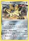 Dusk Mane Necrozma Sm124