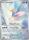 Cresselia 71