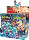 Booster Box