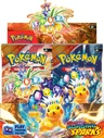 Booster Box