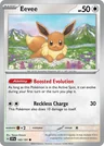 Eevee Gym Stamp 143