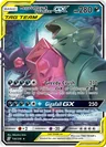 Mega Sableye & Tyranitar-GX